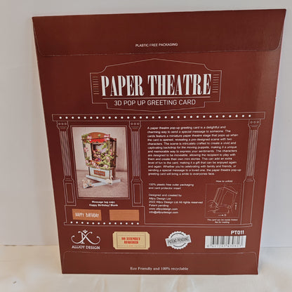 Paper theatre pop up greeting card. Romantic rowing theme