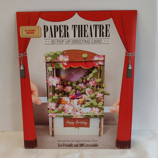 Paper theatre pop up greeting card. Romantic rowing theme